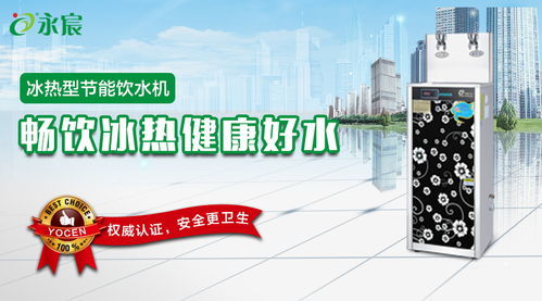 青島節(jié)能飲水機(jī)廠家教您如何保養(yǎng)不銹鋼飲水機(jī)，健康飲水從細(xì)節(jié)做起